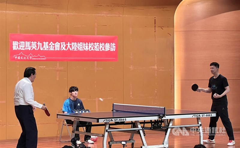 英超