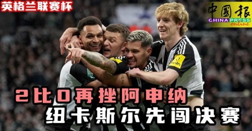 年轻球员往