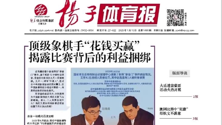 数据统计