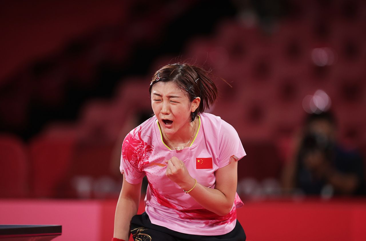 定后