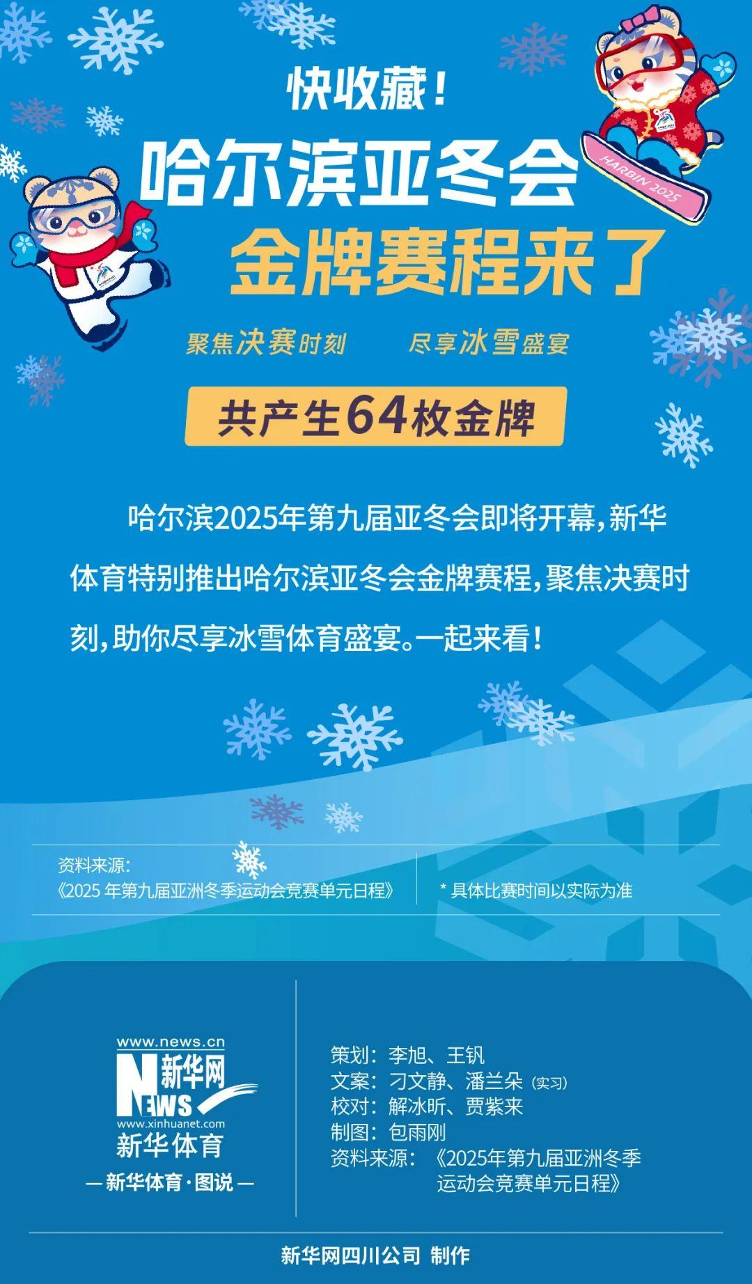 正是我们赢