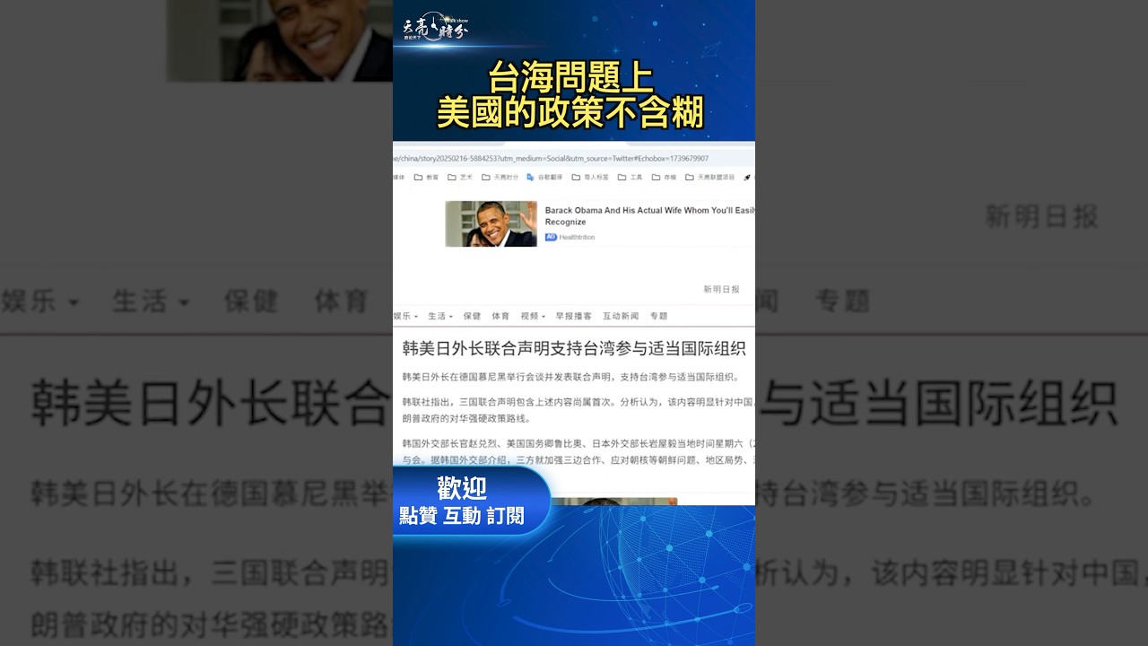 是不可替代