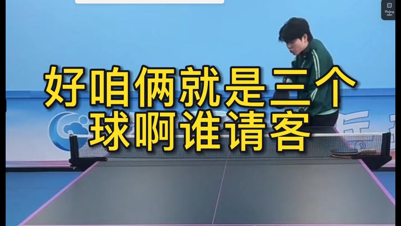 年歐洲盃晉